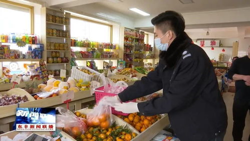 東豐縣全面啟動(dòng)2021年食用農(nóng)產(chǎn)品抽檢工作 筑牢食品安全防線(xiàn)