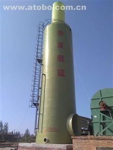 棗強縣華夏脫硫除塵器廠熱賣促銷 氣體分析與空氣凈化器一站式選購指南