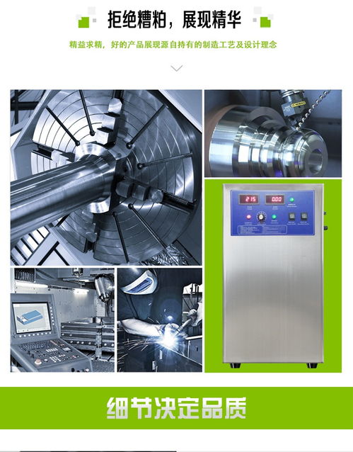 中辰臭氧50克空氣源臭氧發生器 專業設備與氣體分析技術的融合